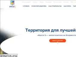 Sites similar to fregat2.ru