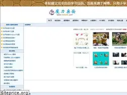 Sites similar to frege.com.cn
