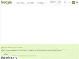 Sites similar to freggia.com.ua