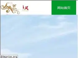 Sites similar to freight-int.com