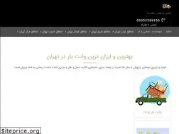 Sites similar to freight-nissan.ir