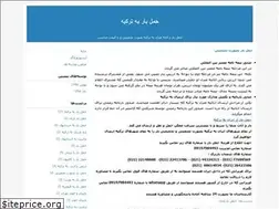Sites similar to freight-turkey.blogfa.com