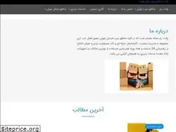 Sites similar to freight-vanet.ir