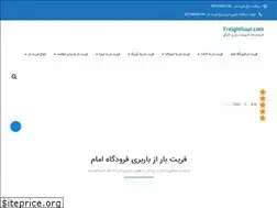 Sites similar to freightbaar.com
