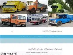 Sites similar to freightbar.com