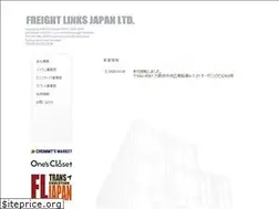 Sites similar to freightlinks.jp