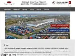 Sites similar to freightvillage.ru