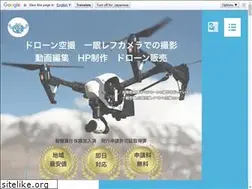 Sites similar to freiheit-drone.jp