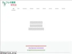 Sites similar to freinet.jp