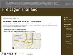 Sites similar to freitagerth.blogspot.com