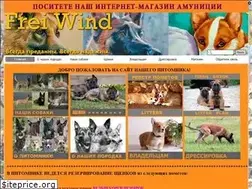 Sites similar to freiwind.ru