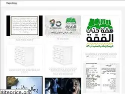 Sites similar to freizz.web.app