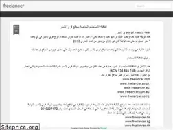 Sites similar to frelancerpl.blogspot.com