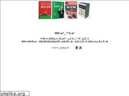 Sites similar to frelax.com