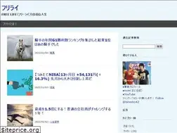 Sites similar to freli.net
