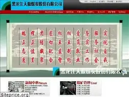 Sites similar to fremontwis.org