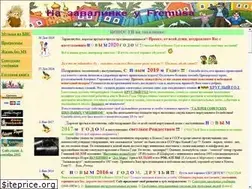 Sites similar to fremus.narod.ru