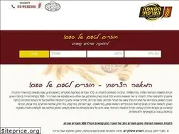 Sites similar to french-bakery.co.il