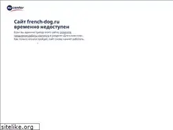 Sites similar to french-dog.ru