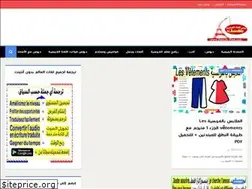 Sites similar to french-free.com