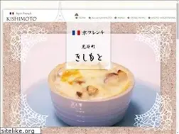 Sites similar to french-kishimoto.com