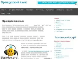 Sites similar to french-online.ru