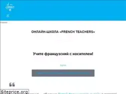 Sites similar to french-teachers.com