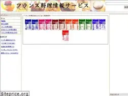 Sites similar to french.ne.jp