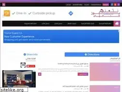 Sites similar to french2.com