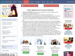 Sites similar to french4u.ru