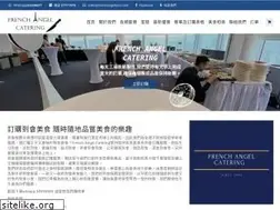 Sites similar to frenchangelfood.com