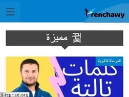 Sites similar to frenchawy.com