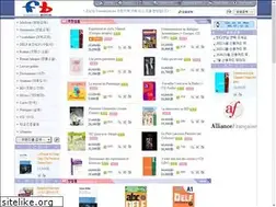 Sites similar to frenchbook.net
