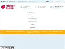 Sites similar to frenchclinic.ru
