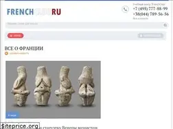 Sites similar to frenchclub.ru