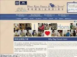 Sites similar to frenchhorn.hk