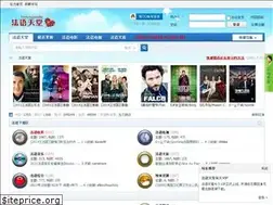 Sites similar to frenchparadis.com