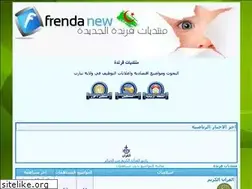 Sites similar to frendanew.yoo7.com