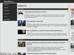 Sites similar to frendid.com