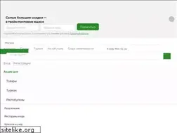 Sites similar to frendy.ru