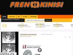 Sites similar to frenokinisi.gr