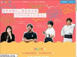 Sites similar to frenta.jp
