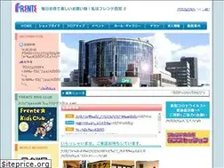 Sites similar to frente-nishinomiya.com