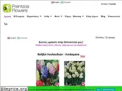 Sites similar to frentzosflowers.gr