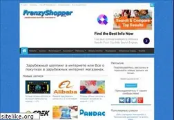 Sites similar to frenzyshopper.ru