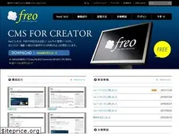 Sites similar to freo.jp