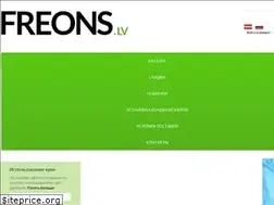 Sites similar to freons.lv