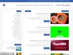 Sites similar to frequency-tv.blogspot.com