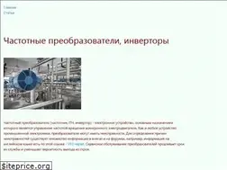Sites similar to frequencyinverters.ru