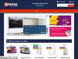 Sites similar to freris.gr